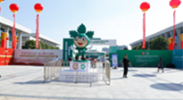 【行業(yè)資訊】第六屆中國(guó)艾產(chǎn)業(yè)發(fā)展大會(huì)5月12日至14日在南陽(yáng)市舉辦！