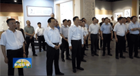 襄陽(yáng)黨政代表團(tuán)來(lái)宛考察，參觀南陽(yáng)艾草文化博覽館，南陽(yáng)市市委書(shū)記朱是西陪同！